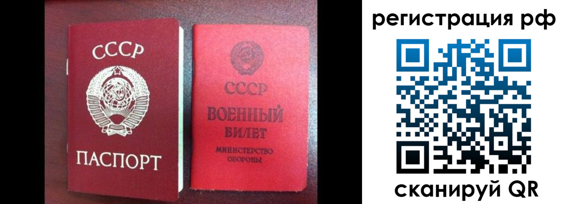 прописка для работы в Козьмодемьянске