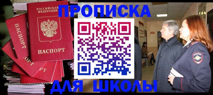 временная регистрация законно в Козьмодемьянске