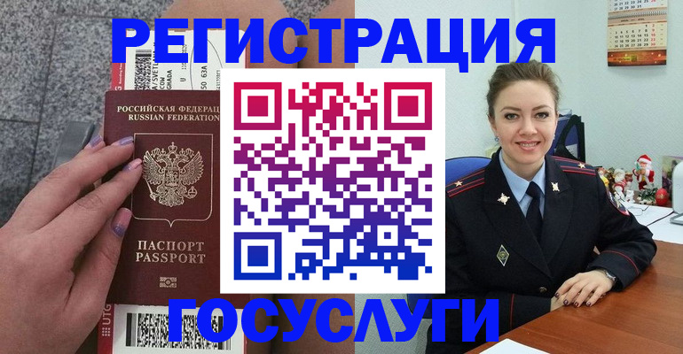 прописка законно в Козьмодемьянске